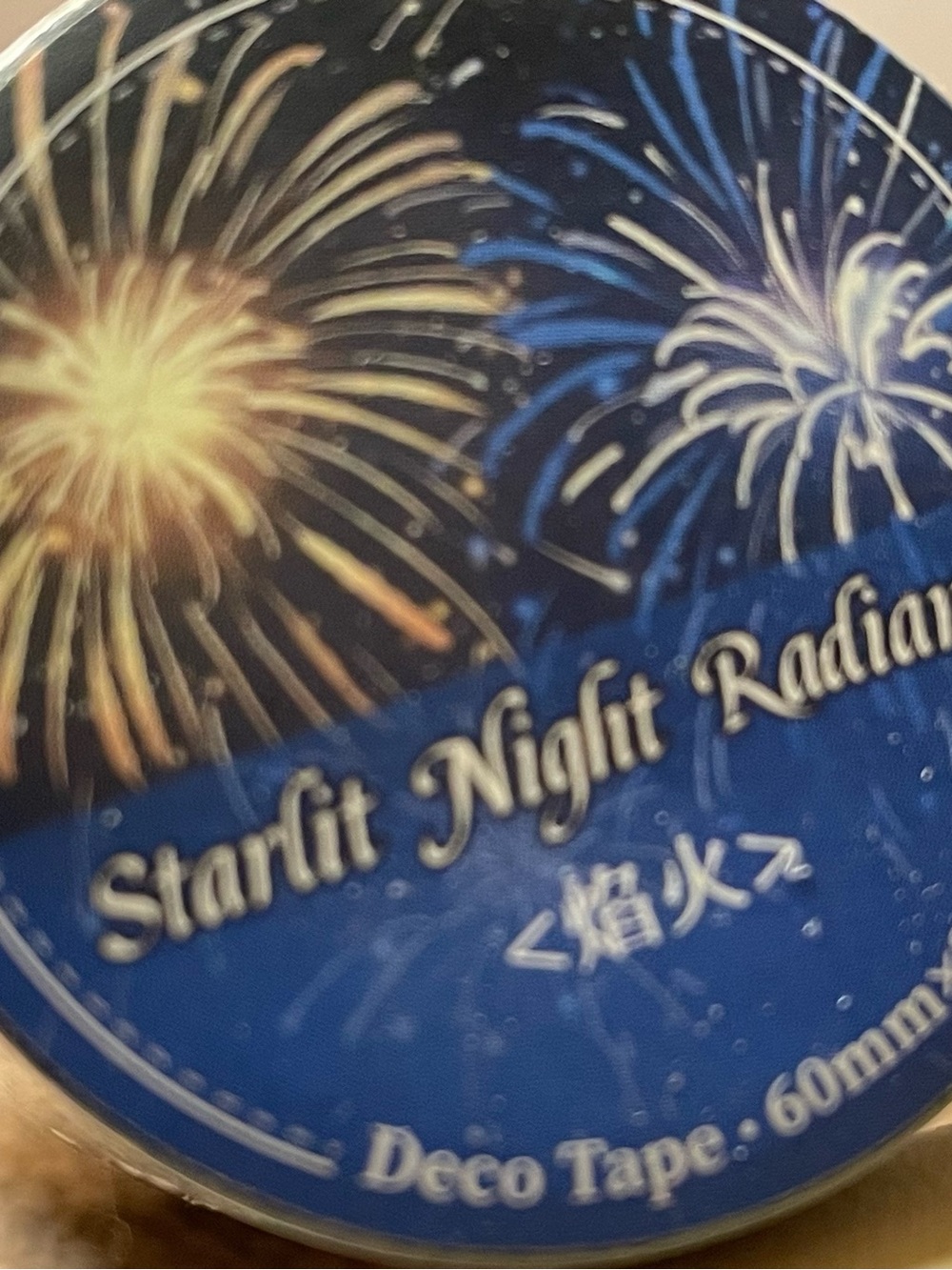 Starlit Night Radiance Fireworks Washi PET Tape 60mm x 2m - New